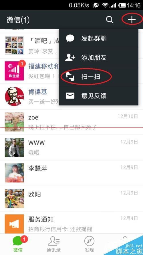 新奥今晚买什么和微信朋友圈能折叠了与微信朋友圈能折叠了吗