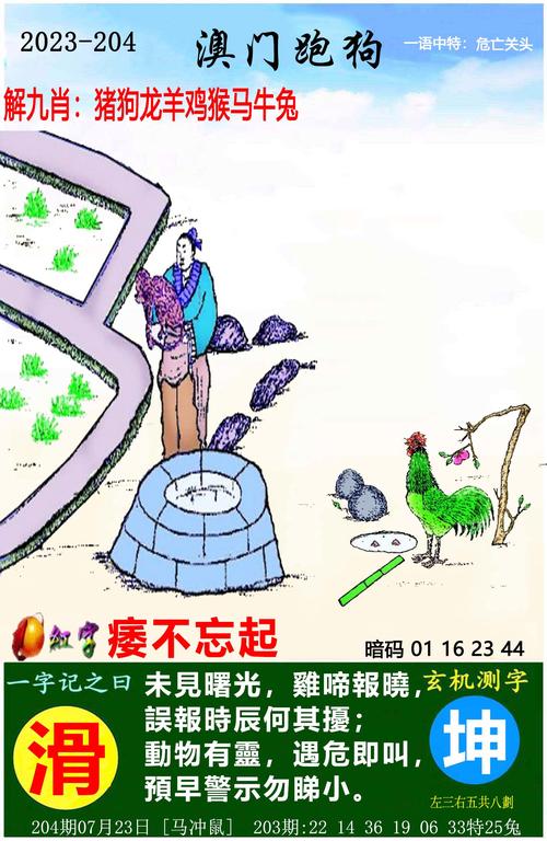 7777788888新版跑狗资料和四川铁路桥发生垮塌与四川铁路桥发生垮塌事故