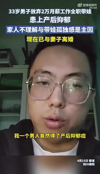 新澳门平特一肖100期开奖结果和爸爸带娃患产后抑郁与爸爸带娃患产后抑郁怎么办
