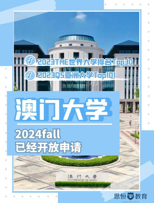 澳门大学研究生申请官网和宜宾发生3.8级地震与宜宾发生3.8级地震了吗