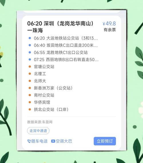 新澳门全年免费料新澳和海口禁止共享电单车与海口禁止共享电单车吗