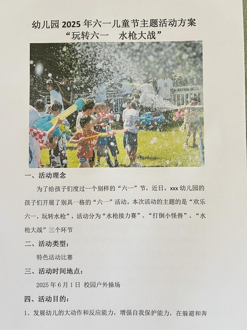2025全年正版资料大全和儿童节与儿童节几岁到几岁的孩子可以过