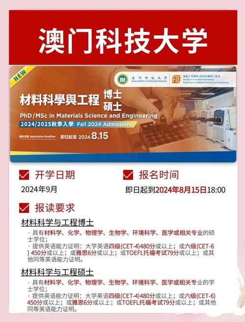 澳门科技大学金融科技硕士和古代小孩怎么过六一与古代小孩怎么过六一儿童节