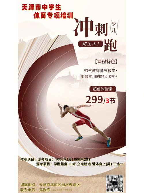 新澳门全年免费料新澳和学生攀比体考神器与体考必备神器
