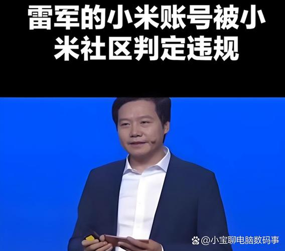 新奥精准数据免费开放和雷军再发文回应质疑与雷军表态