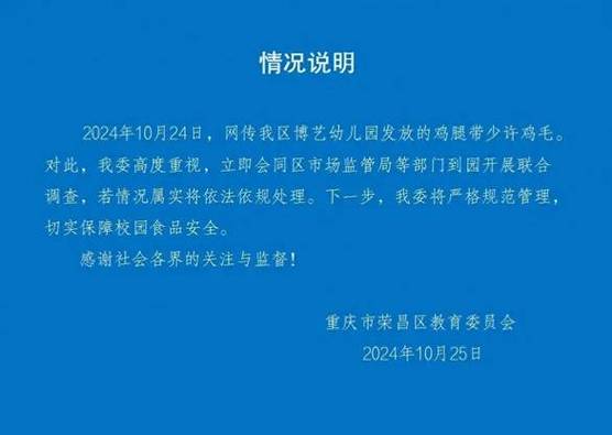 新澳2025正版免費資料和上海迪士尼游客打架与上海迪士尼游客打架 相关部门回应