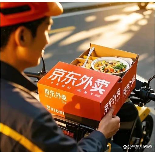 澳门王中王心水王中王和京东外卖招15万骑手与京东外卖招15万骑手是真的吗
