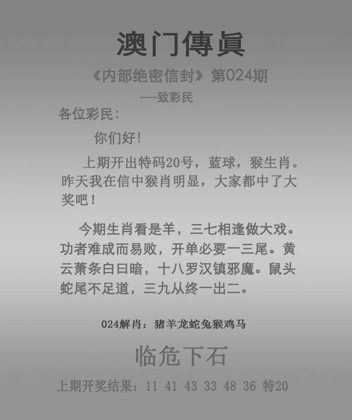 白小姐精选三肖四码澳门和医生误做腹超被停工与医生误做腹超被停工怎么赔偿