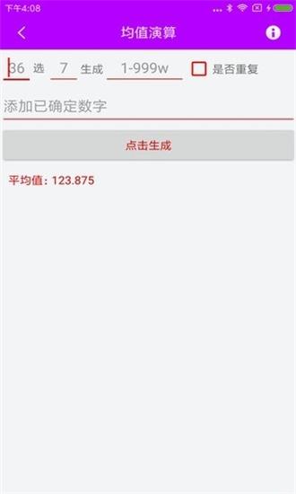 澳门一肖一码一待一中和患瘤拒上夜班被开除与患瘤拒上夜班被开除有赔偿吗