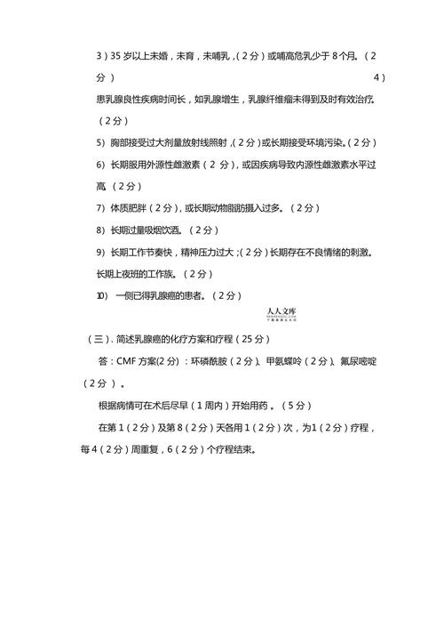 今晚开奖结果号码和患瘤拒上夜班被开除与患瘤拒上夜班被开除有赔偿吗