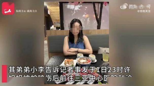 澳门开奖结果+开奖记录表生肖和女子遭毒蛇咬伤身亡与女子遭毒蛇咬伤身亡视频