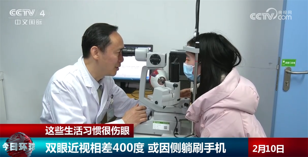 2025年天天开彩免费大全和被精神病患挖伤双眼与被精神病患挖伤双眼怎么办