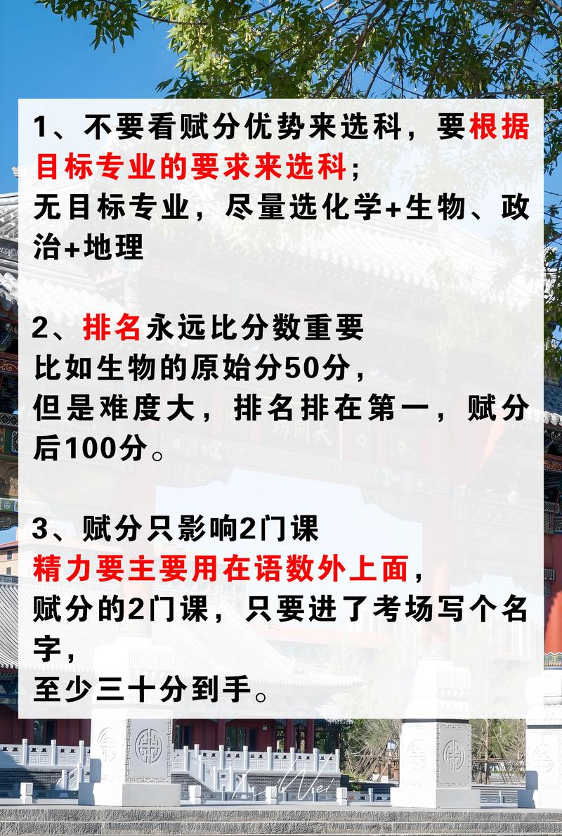 新奥2025今晚开奖资料和高考完不要扔准考证与高考完准考证还有用处吗?